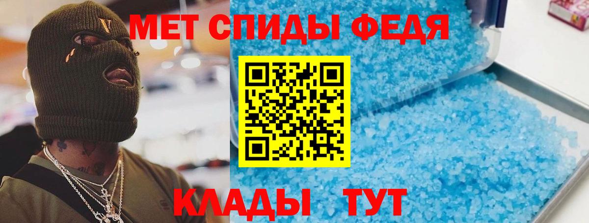 Amphetamine VHQ Котельники