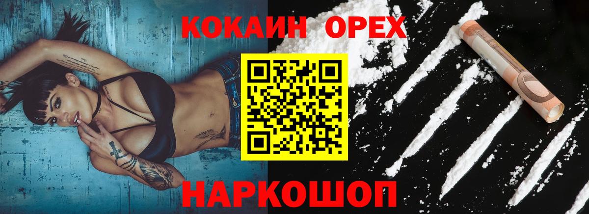 КОКАИН 98% Котельники