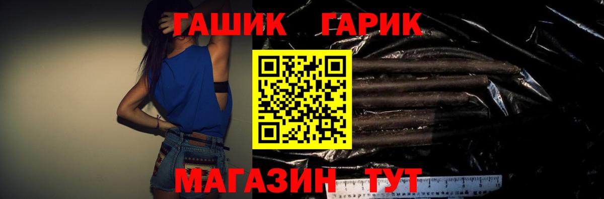 Котельники  Гашиш Изолятор  ГАШИШ Ice-O-Lator  Вход с VPN 