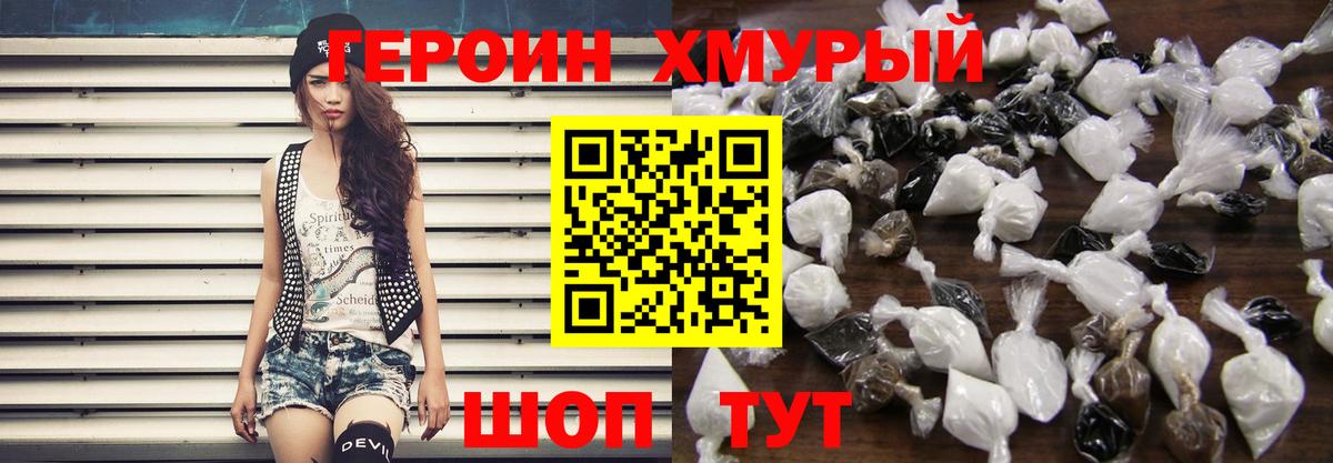 ЭКСТАЗИ  АМФЕТАМИН кристаллы  Бошки Шишки  Лсд 25  ГАШ  Котельники  Меф кристаллы  Продажа наркотиков  A PVP СОЛЬ   Вход с VPN 
