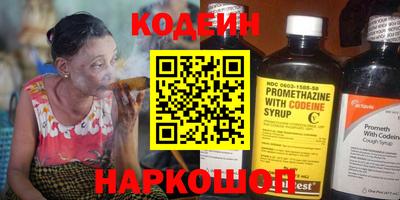 спайс Бузулук