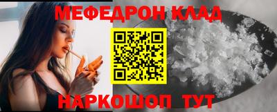 спайс Бузулук