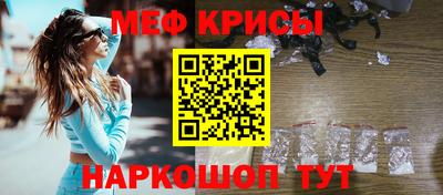 спайс Бузулук