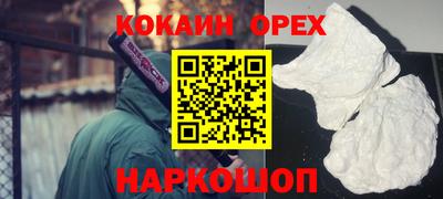 бошки Бугуруслан