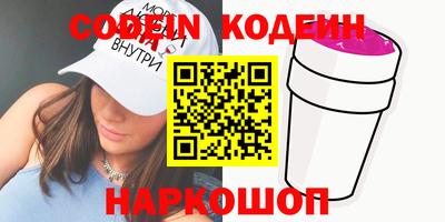 спайс Бузулук
