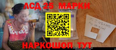 амф Будённовск