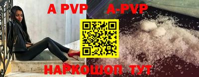 амф Будённовск