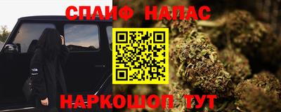 спайс Бузулук