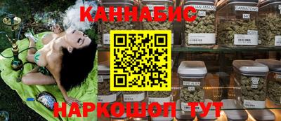 бошки Бугуруслан