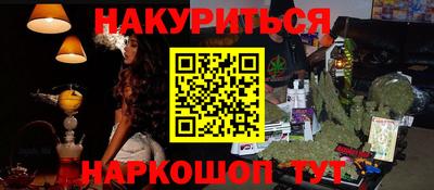 бошки Бугуруслан