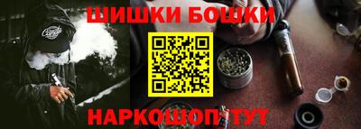 спайс Бузулук