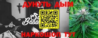 бошки Бугуруслан