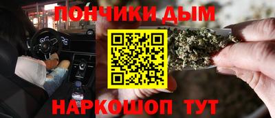 амф Будённовск