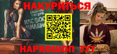 амф Будённовск