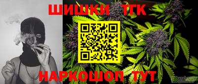 бошки Бугуруслан