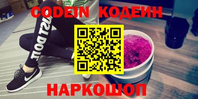спайс Бузулук