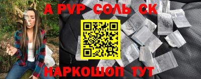 амф Будённовск