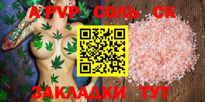 спайс Бузулук
