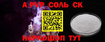спайс Бузулук