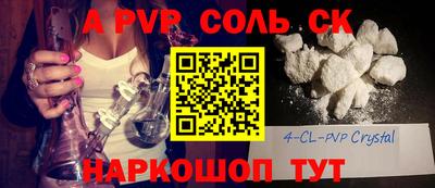 спайс Бузулук