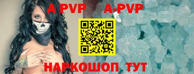 шишки Таганрог