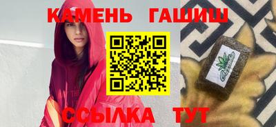 бошки Бугуруслан