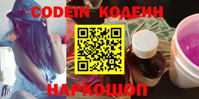 амф Будённовск
