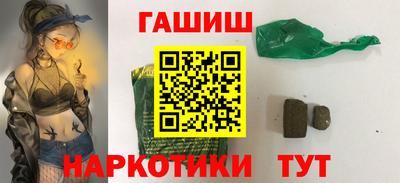 спайс Бузулук