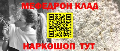 спайс Бузулук