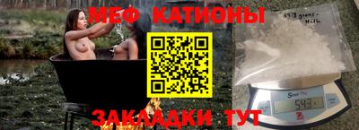 бошки Бугуруслан