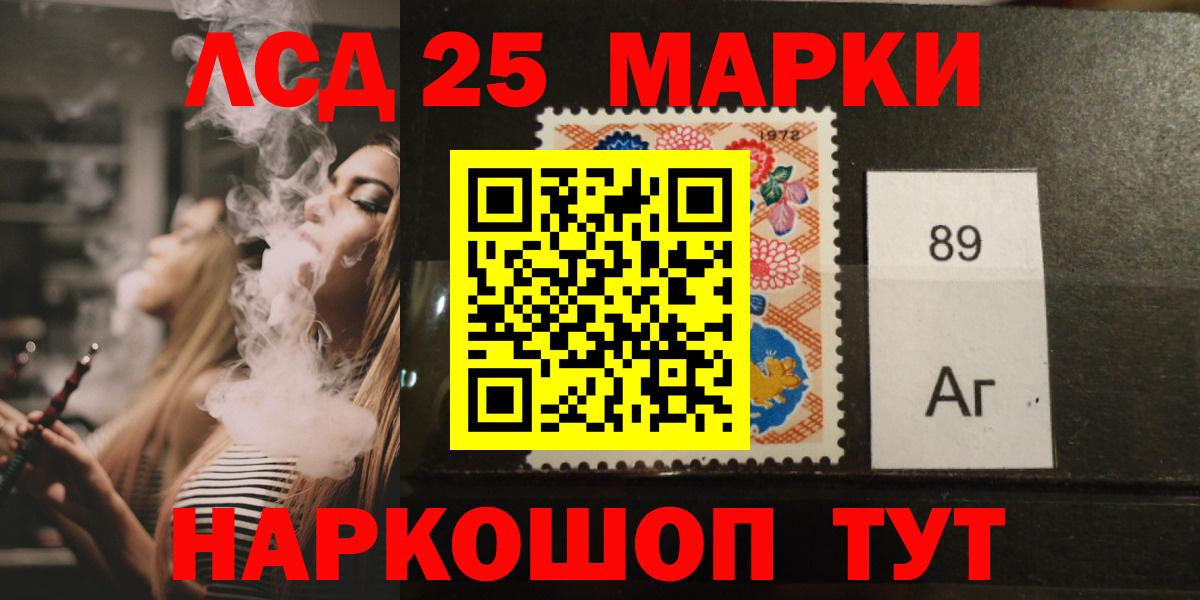 Гашиш Котельники