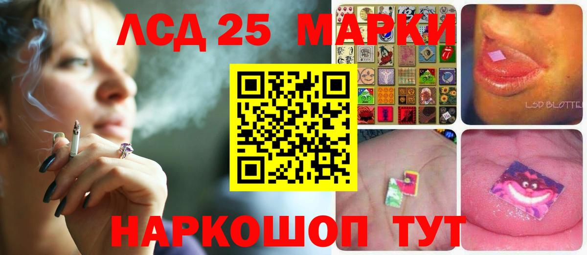 Лсд 25 экстази ecstasy  ЛСД экстази ecstasy  Лсд 25 экстази  Вход с VPN  Котельники 