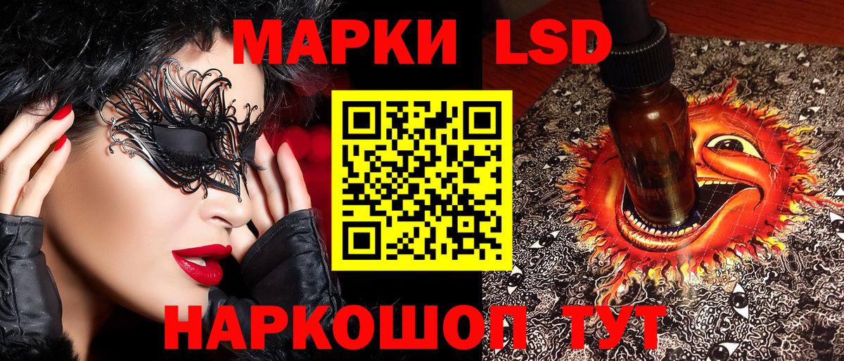 Марки 25I-NBOMe 1500мкг  Вход с VPN  Марки 25I-NBOMe  Марки 25I-NBOMe 1500мкг  Котельники 