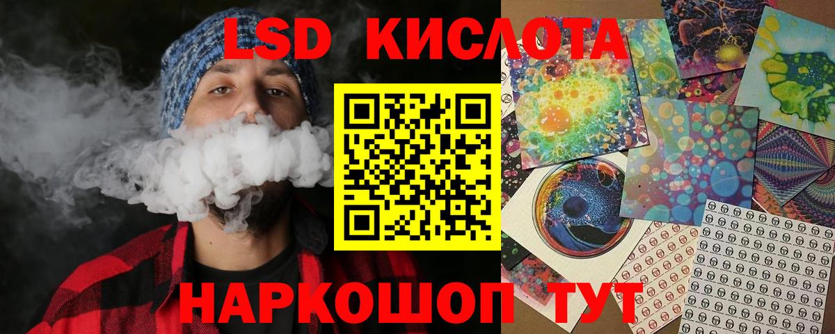 Наркотические марки 1,8мг Котельники