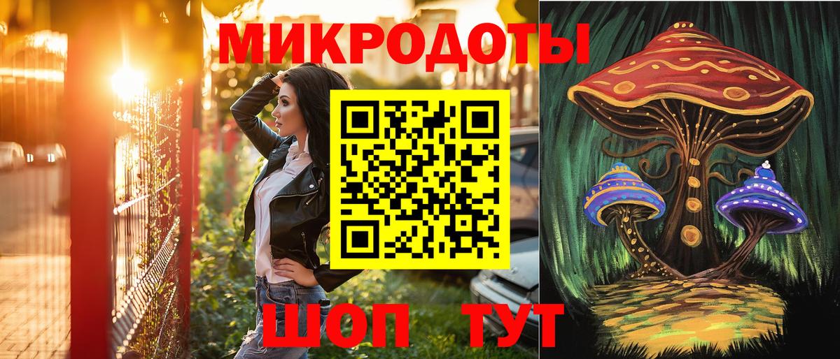 Котельники  Псилоцибиновые грибы ЛСД  Галлюциногенные грибы мухоморы  Вход с VPN 
