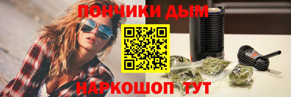 МАРИХУАНА LSD WEED  МАРИХУАНА марихуана  Вход с VPN  Котельники  Марихуана OG Kush 