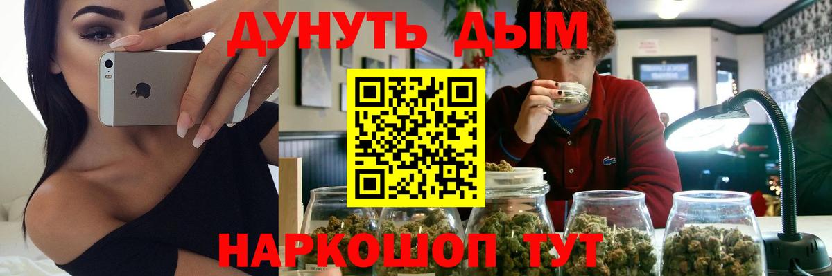 Канабис конопля Котельники